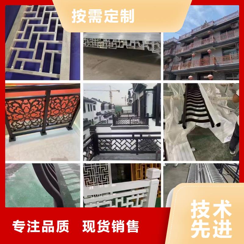 中式铝代木古建-别墅成品天沟实力厂商