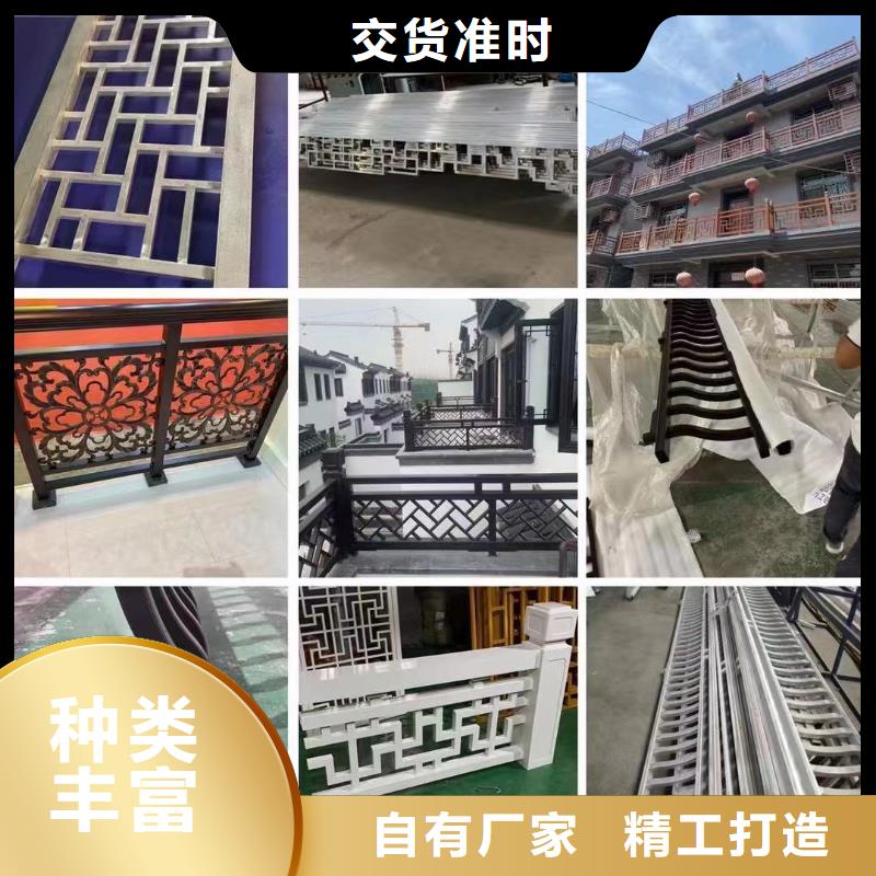 中式铝代木古建-铝合金天沟价格公道合理