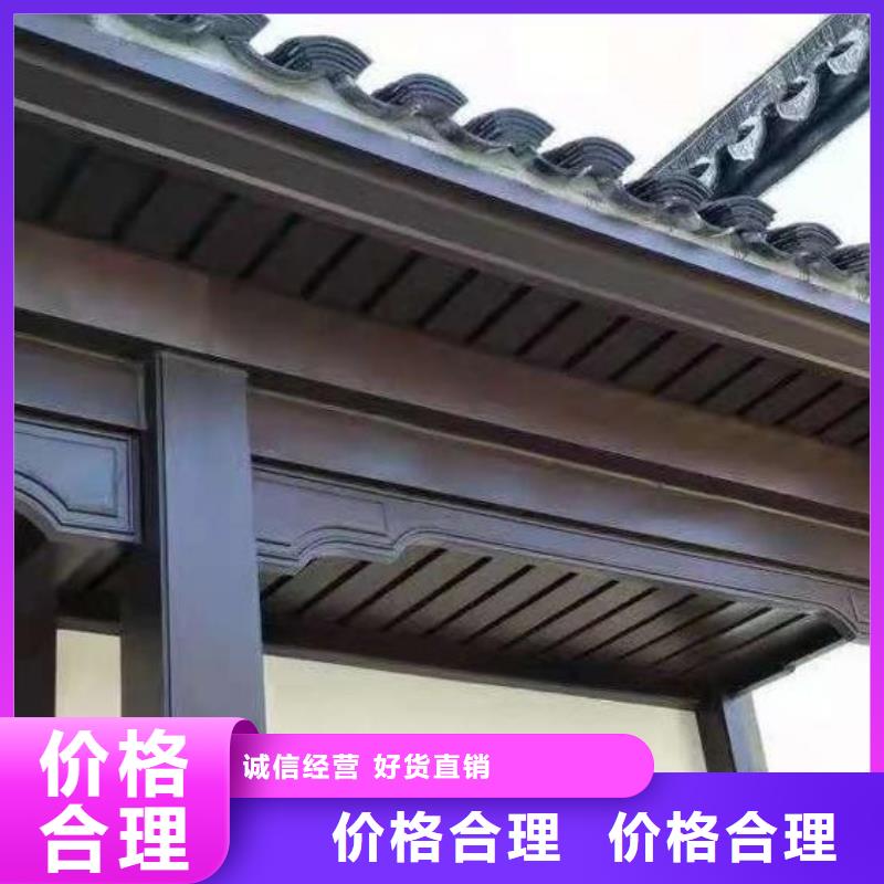 中式铝代木古建PVC成品天沟专注细节专注品质