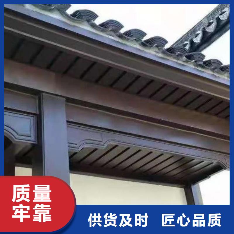 【中式铝代木古建彩铝雨水管一站式采购商家】