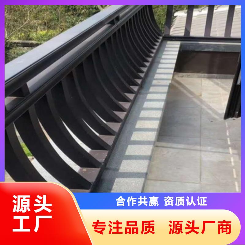 【 中式铝代木古建-铝合金雨水管交货准时】可成PVC成品天沟