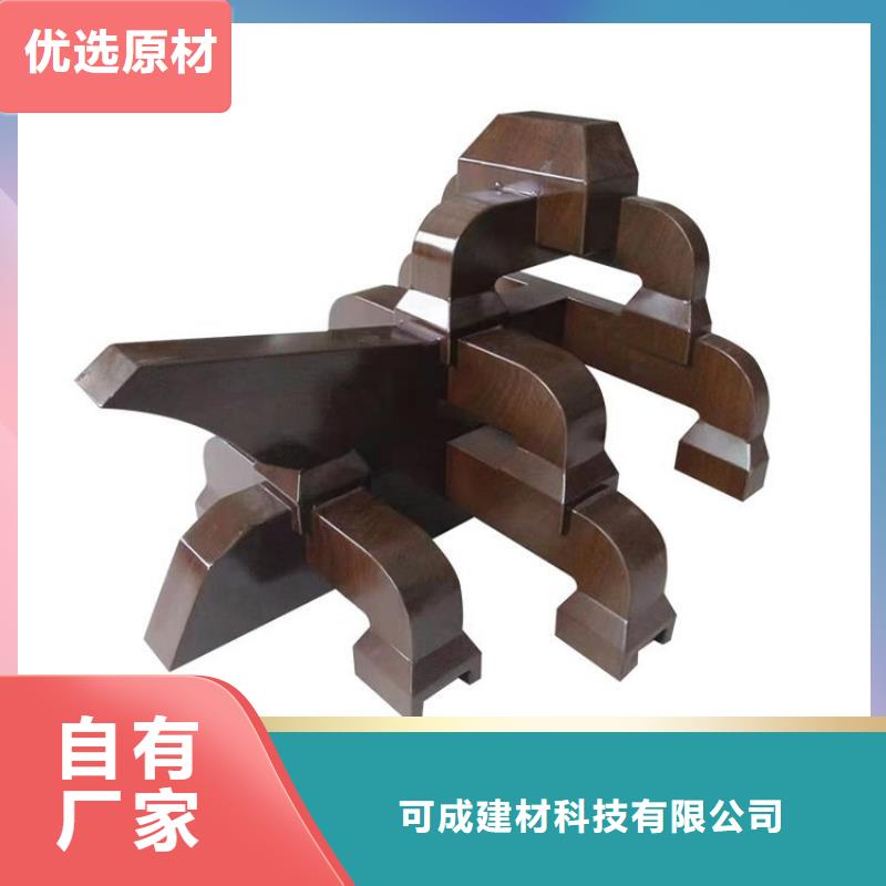 中式铝代木古建铝合金天沟优选货源