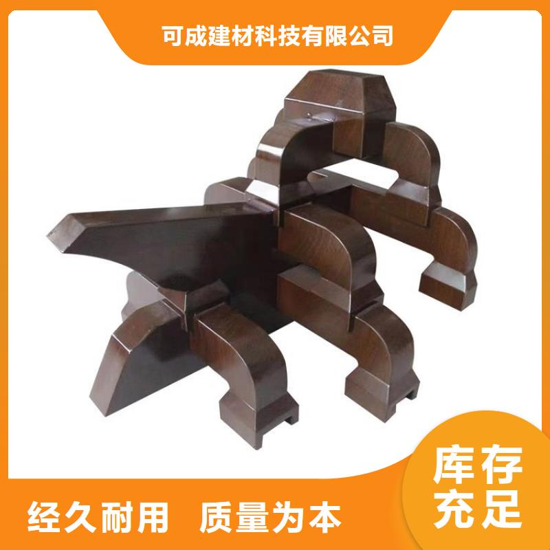 PVC成品天沟可成中式铝代木古建-【铝合金天沟】定制批发