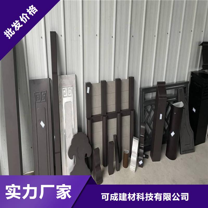 中式铝代木古建别墅天沟雨水槽欢迎来电咨询