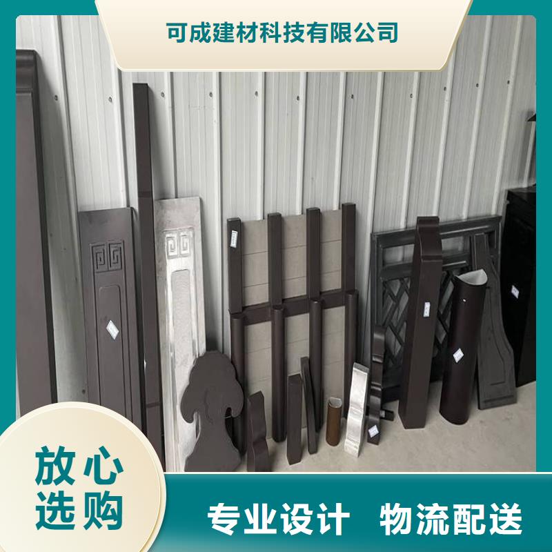 中式铝代木古建铝合金落水管保质保量