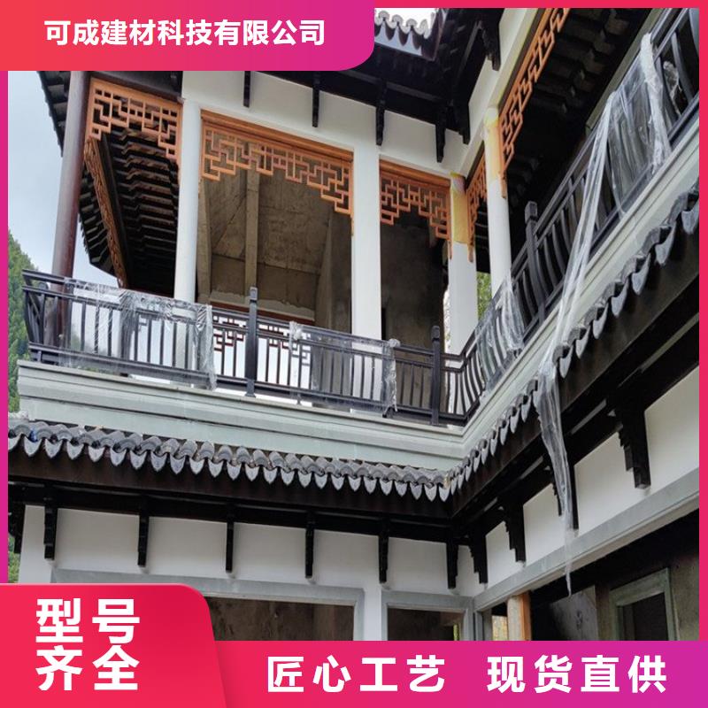 中式铝代木古建_【铝合金产品檐沟】支持定制加工
