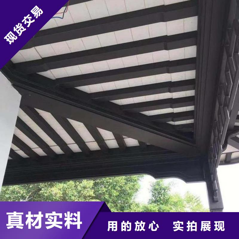 中式铝代木古建彩铝成品天沟根据要求定制