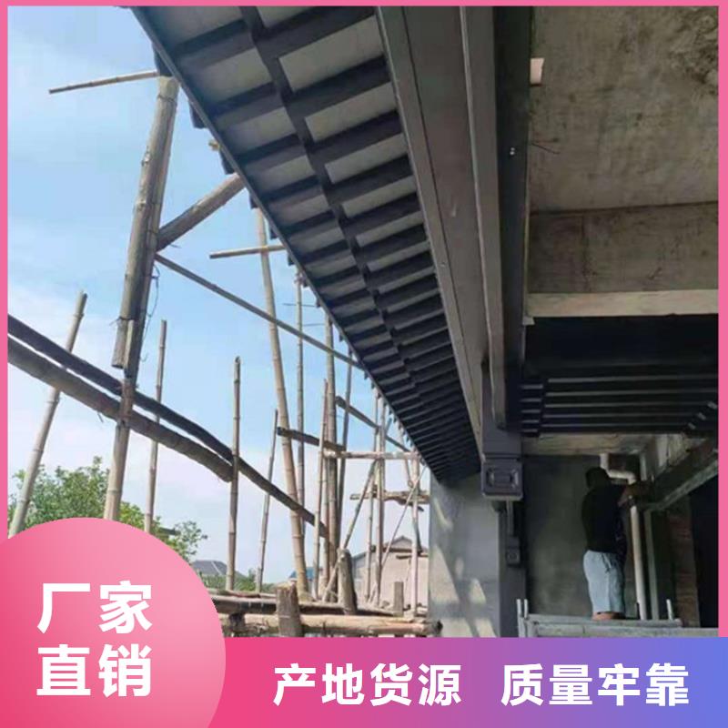 中式铝代木古建【彩铝成品天沟】精工制作当地生产厂家