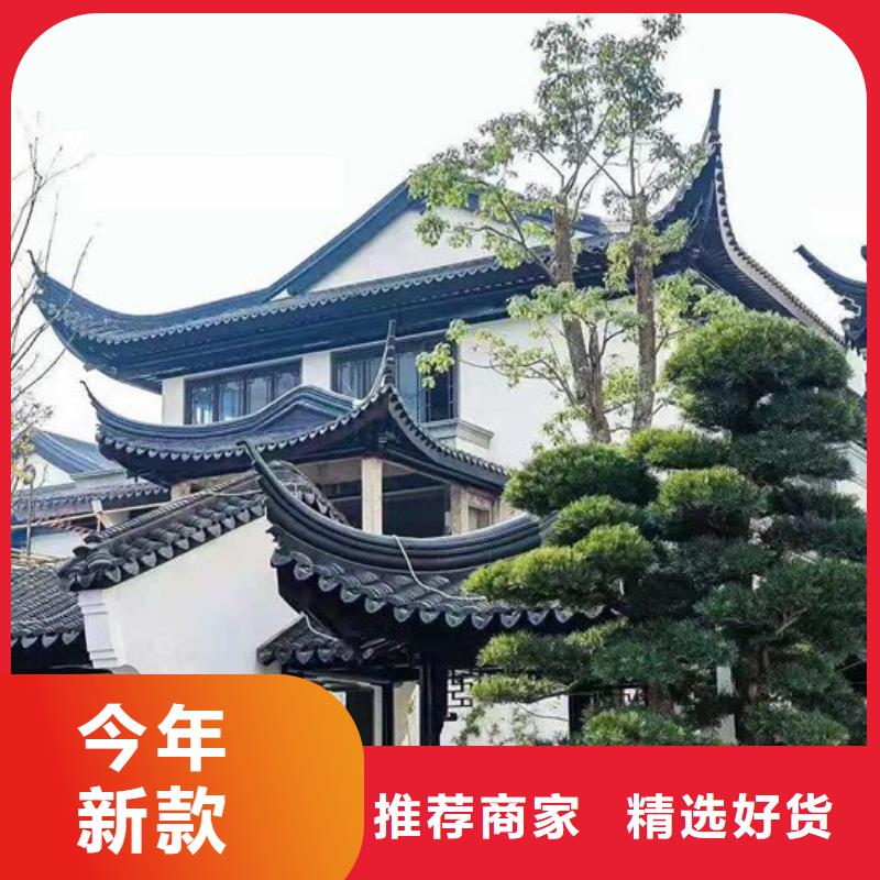 中式铝代木古建铝合金天沟质量优价格低