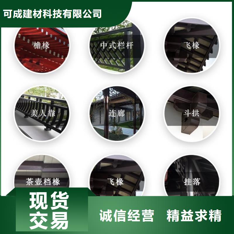 中式铝代木古建-PVC成品天沟今日新品