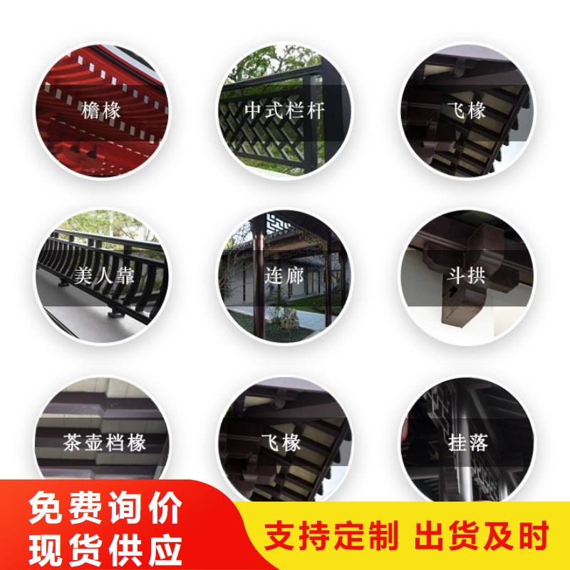 中式铝代木古建别墅天沟雨水槽联系厂家