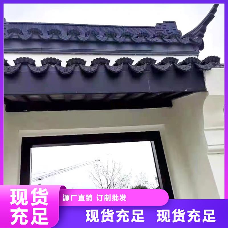 中式铝代木古建【铝合金天沟】用心细节