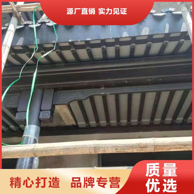 【中式铝代木古建】彩铝雨水管联系厂家