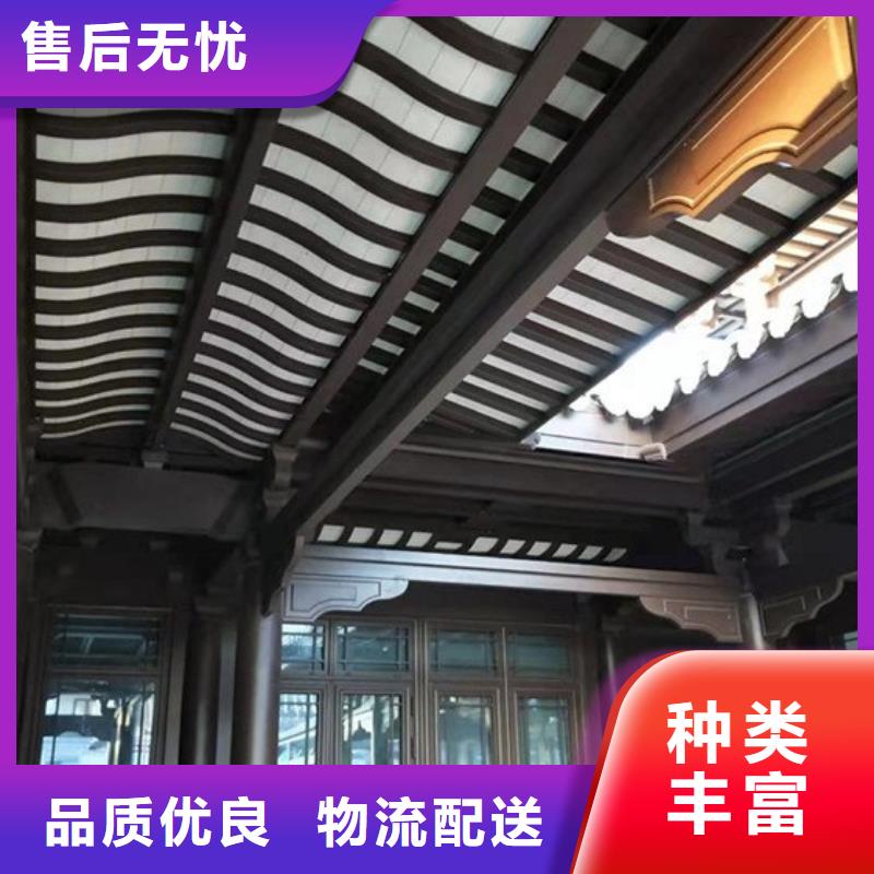 中式铝代木古建彩铝成品天沟拒绝差价