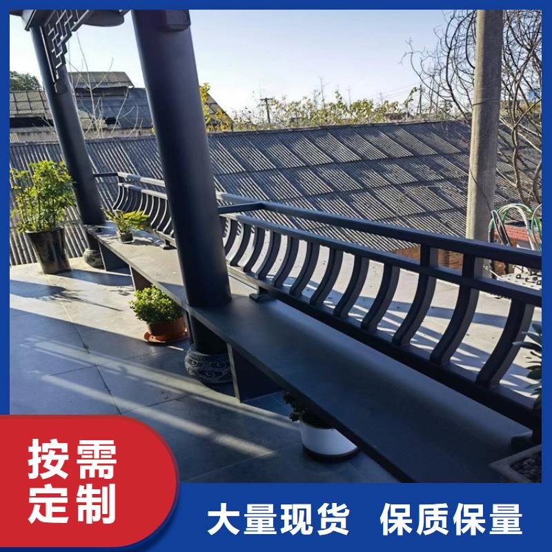 中式铝代木古建别墅天沟雨水槽产品实拍