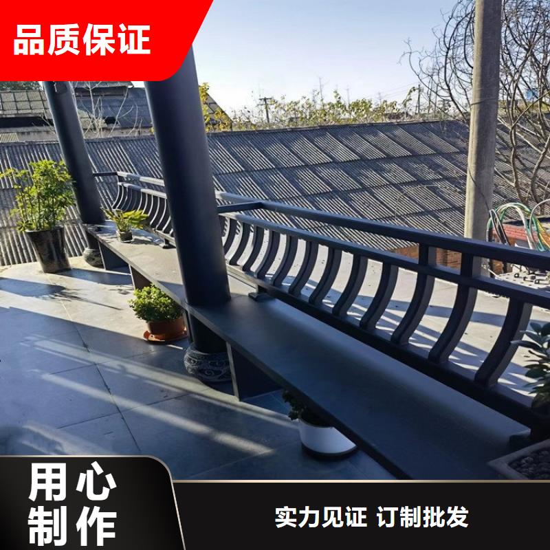 中式铝代木古建【彩铝成品天沟】精工制作当地生产厂家