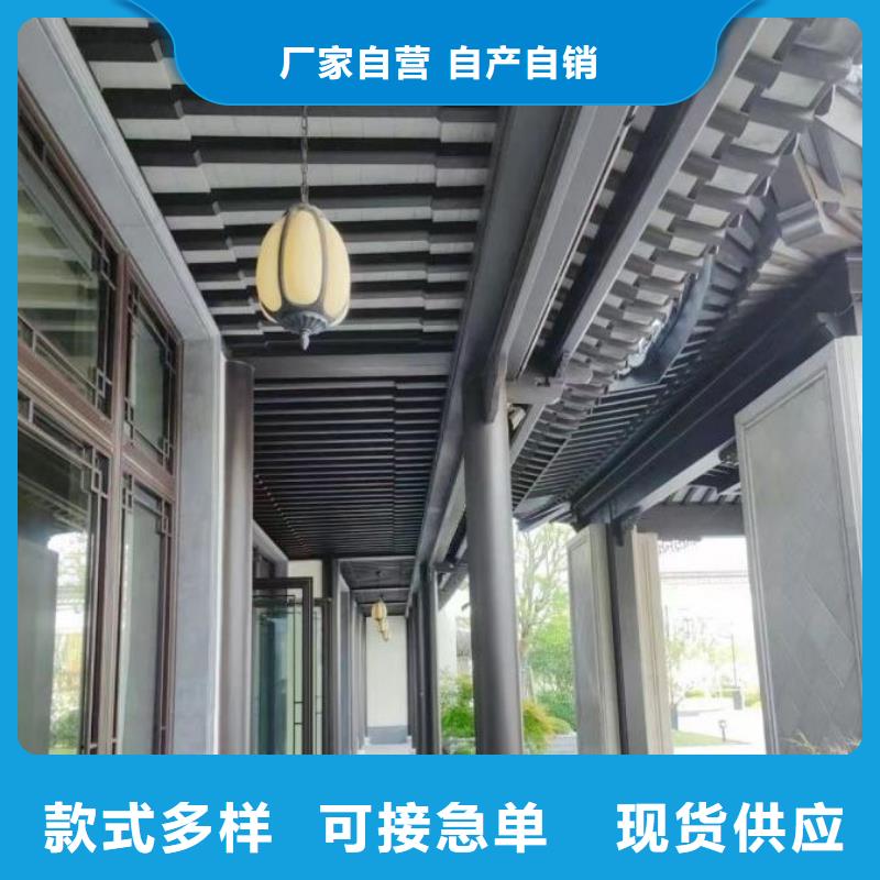 中式铝代木古建【铝合金天沟】用心细节