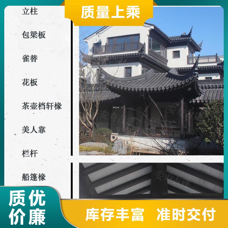中式铝代木古建,PVC雨水管优势