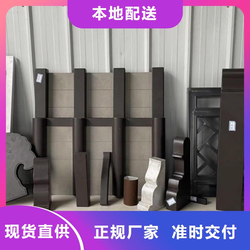 中式铝代木古建,彩铝雨水管高品质诚信厂家