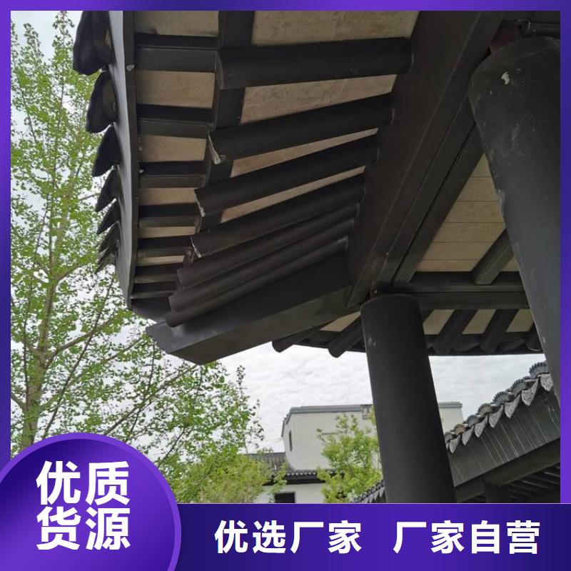中式铝代木古建,别墅天沟雨水槽源头厂源头货