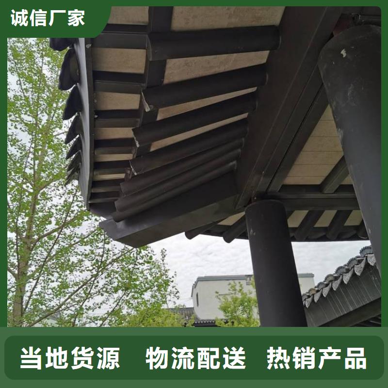 中式铝代木古建铝合金天沟安装简单