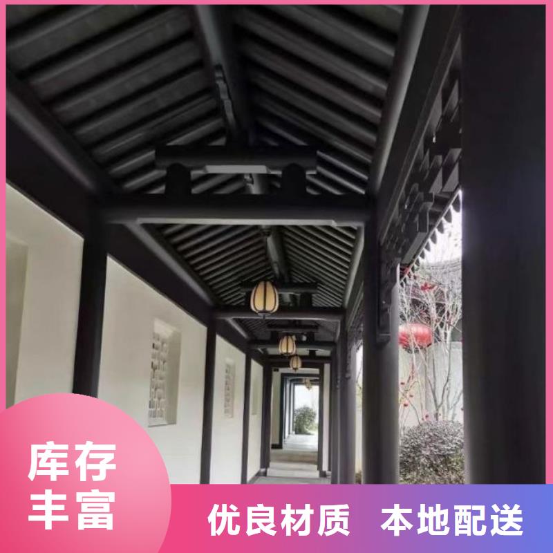 中式铝代木古建,别墅天沟雨水槽实力商家供货稳定
