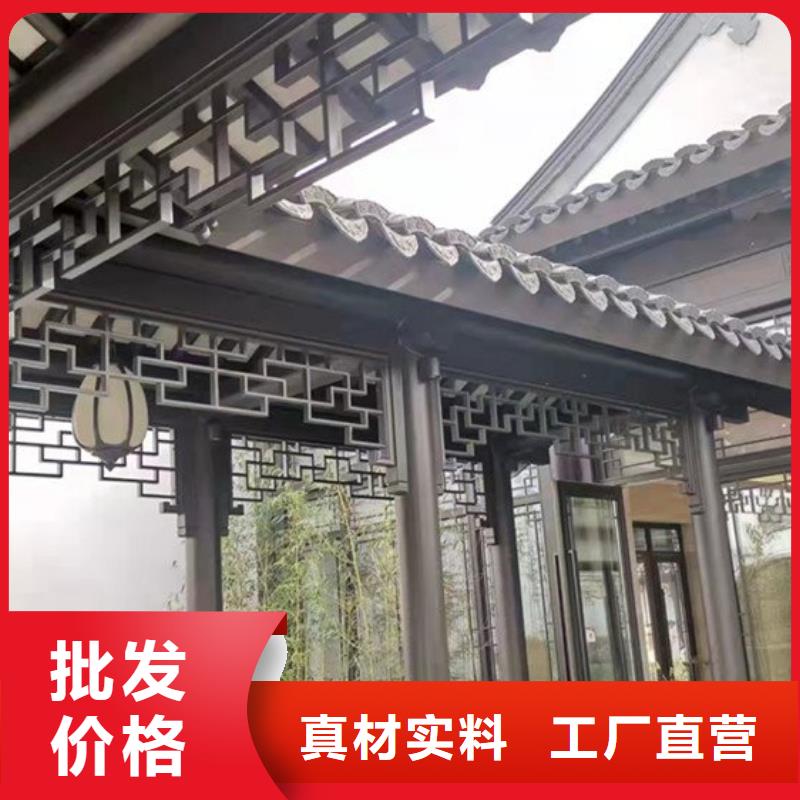 中式铝代木古建别墅天沟雨水槽为您提供一站式采购服务