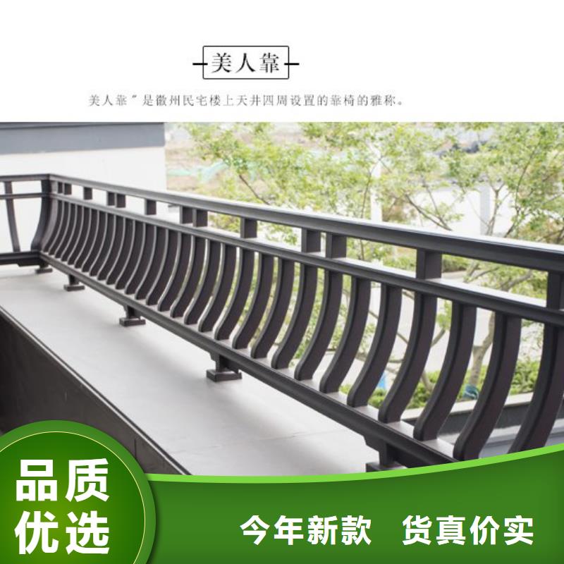 【中式铝代木古建PVC雨水管品牌专营】