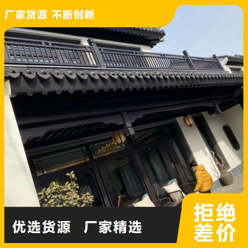 中式铝代木古建别墅天沟雨水槽实力工厂