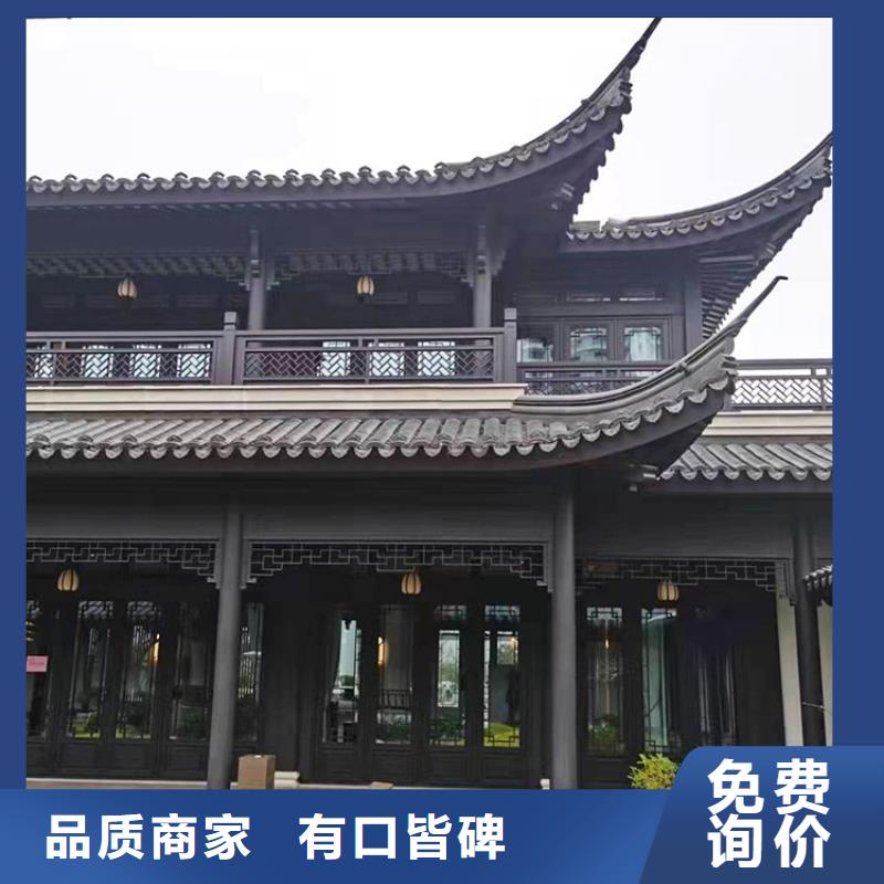 中式铝代木古建PVC成品天沟好产品好服务