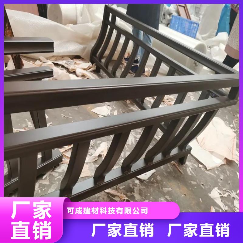 中式铝代木古建彩铝成品天沟经久耐用