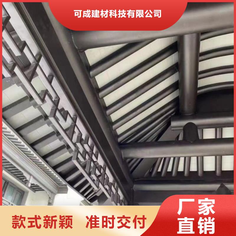 【中式铝代木古建铝合金天沟发货及时】