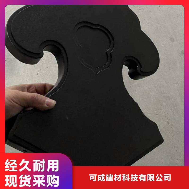 PVC成品天沟可成中式铝代木古建-【铝合金天沟】定制批发