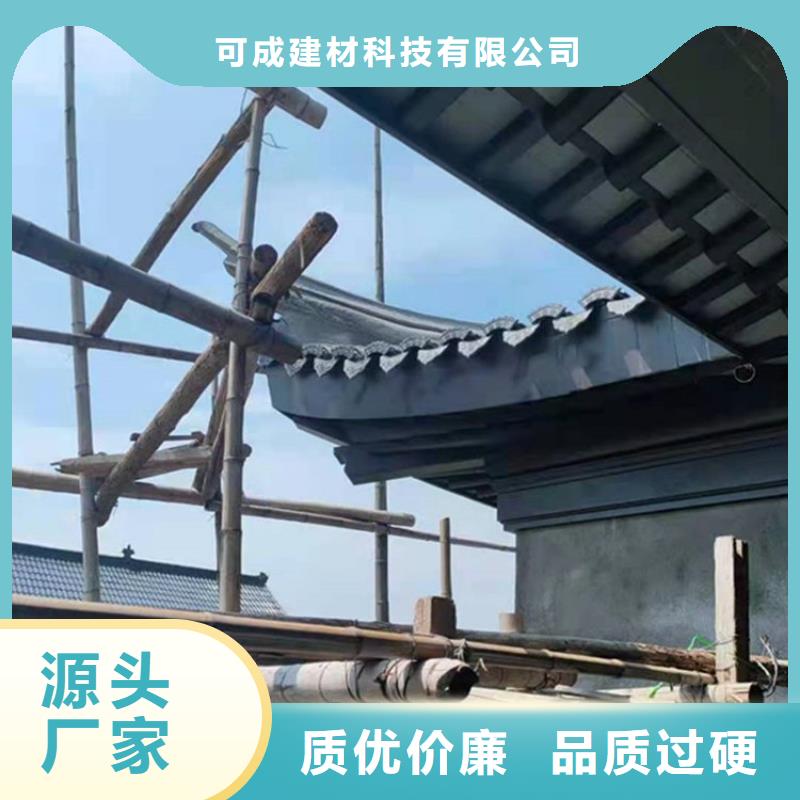 中式铝代木古建檐沟行业优选