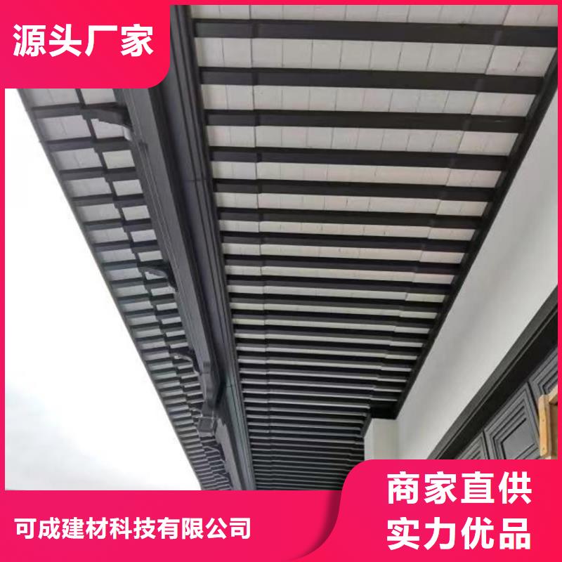 中式铝代木古建别墅天沟雨水槽产品实拍