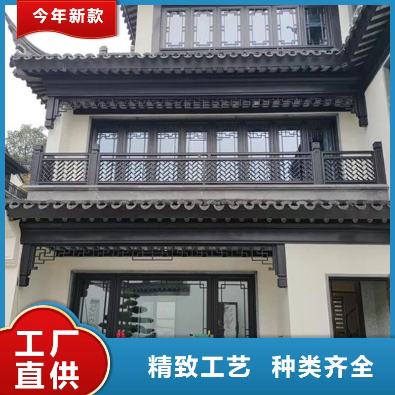 中式铝代木古建,【檐沟】匠心工艺