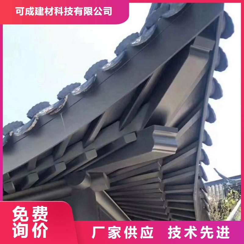 PVC成品天沟视频-贵州省贵阳市可成PVC成品天沟可服务区域乌当|花溪|六盘水|黔南|安顺|毕节|黔西南等