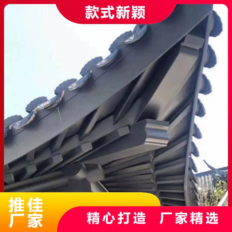 【中式铝代木古建彩铝雨水管一站式采购商家】