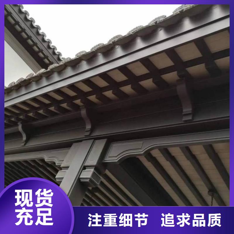 中式铝代木古建PVC成品天沟实力厂商