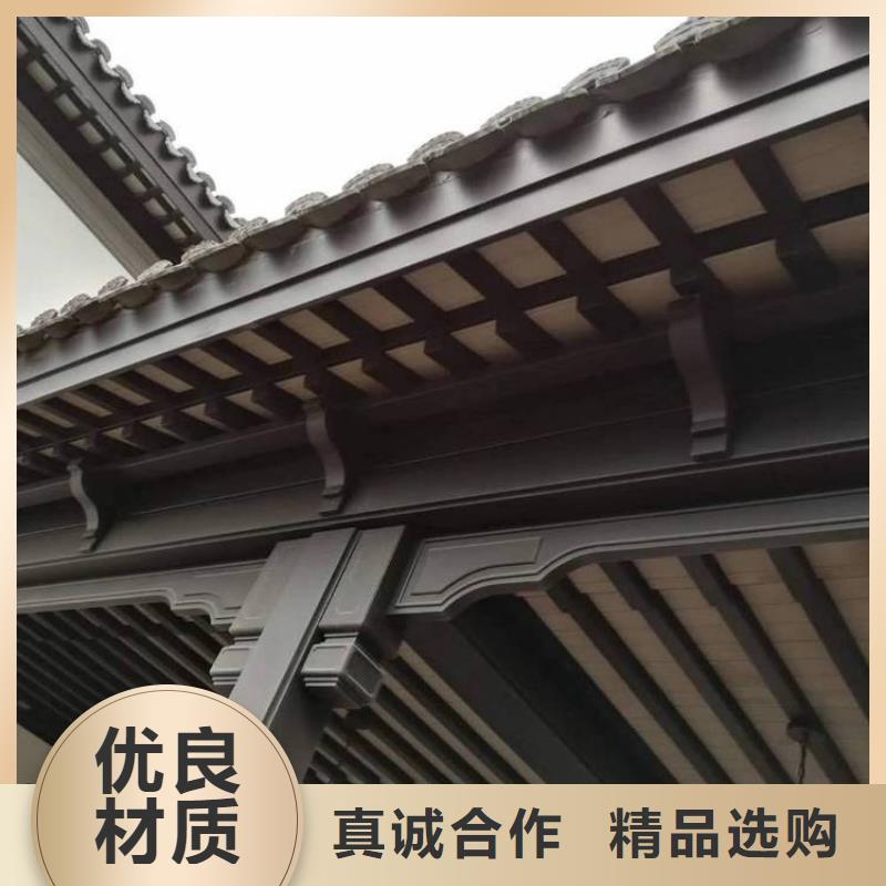 |凉州|古浪|白银|金昌|庆阳|酒泉|张掖可成【中式铝代木古建】_别墅成品天沟行业优选