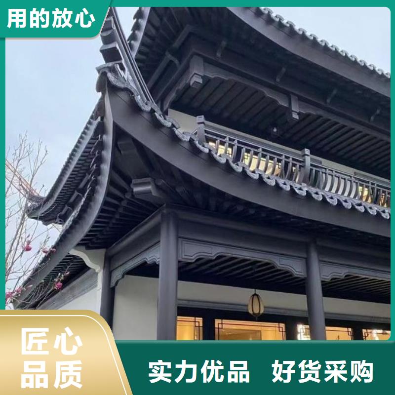 中式铝代木古建PVC成品天沟来图加工定制