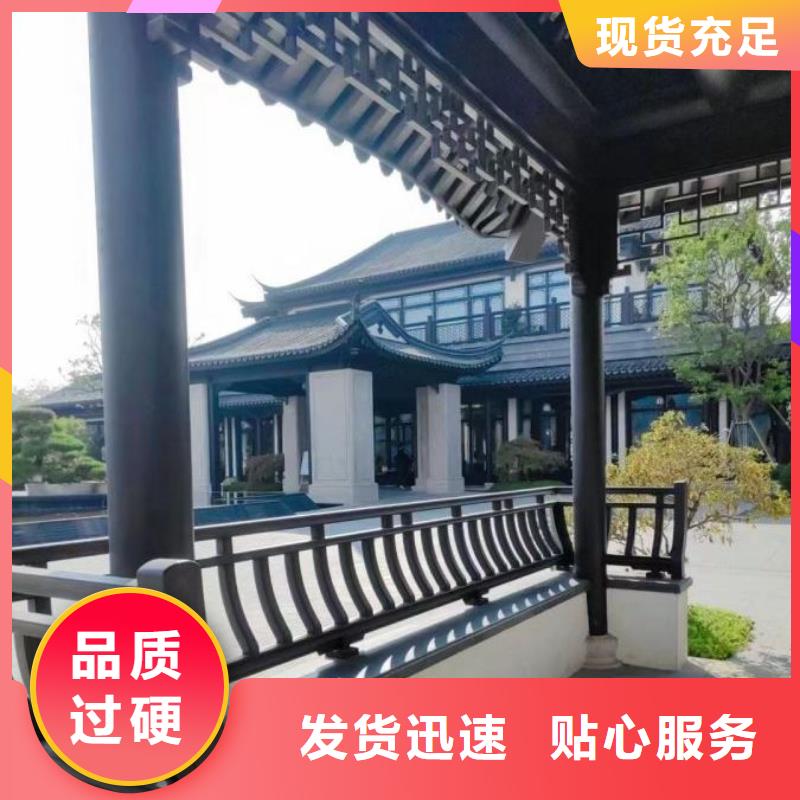 中式铝代木古建檐沟厂家直销大量现货