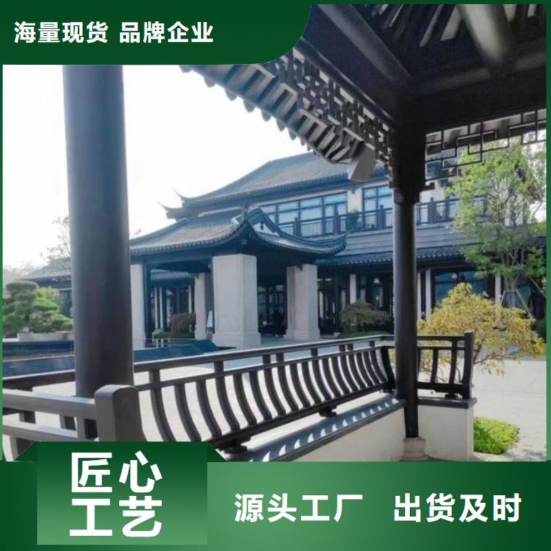 中式铝代木古建PVC成品天沟设计合理