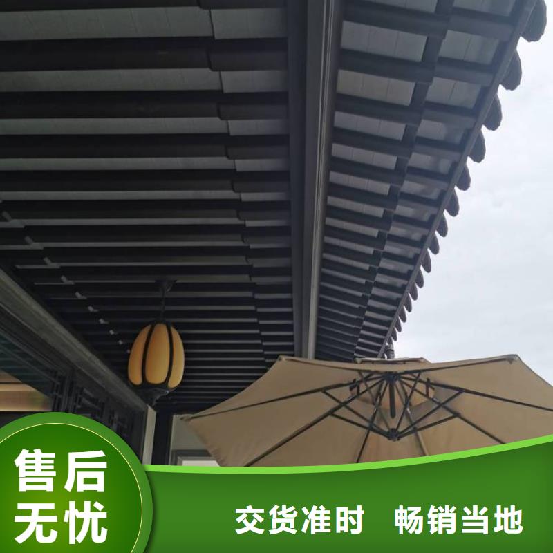 中式铝代木古建,别墅天沟雨水槽可定制有保障