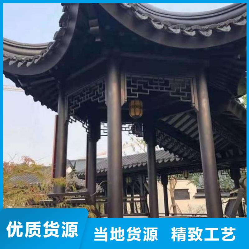 中式铝代木古建檐沟行业优选