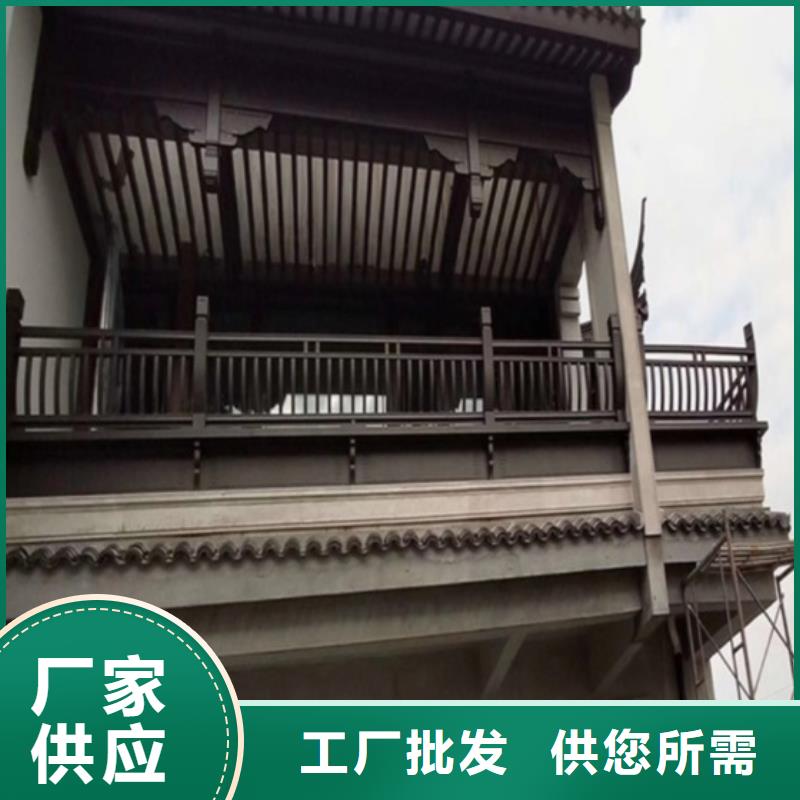 中式铝代木古建檐沟行业优选