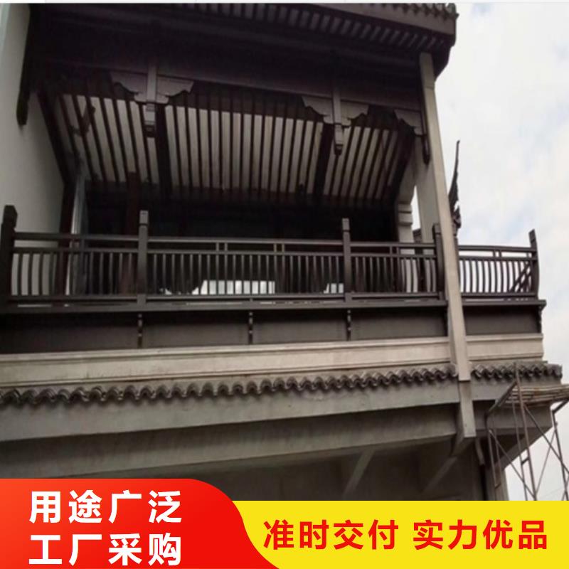 中式铝代木古建铝合金产品檐沟好品质用的放心
