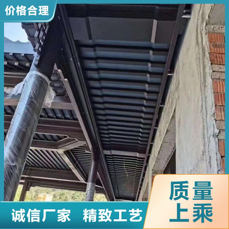 中式铝代木古建【铝合金天沟】用心细节