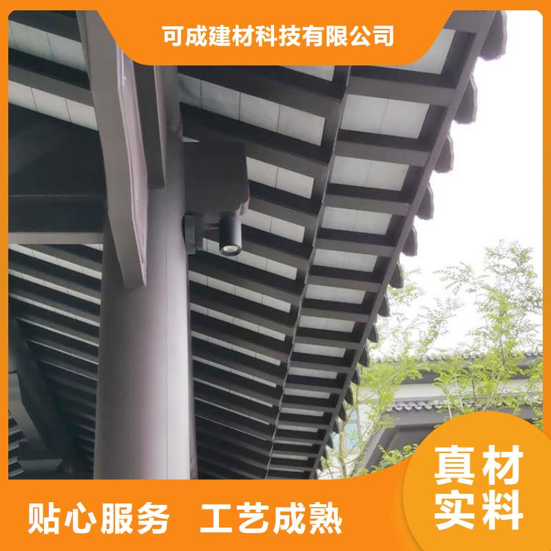 【中式铝代木古建】,PVC成品天沟拒绝中间商