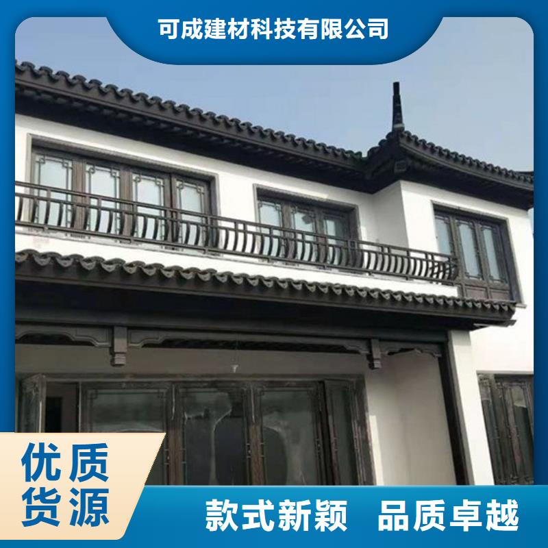 PVC成品天沟视频-广西省贺州市可成PVC成品天沟可服务区域钟山|昭平|河池|钦州|柳州|百色|玉林|南宁|梧州等